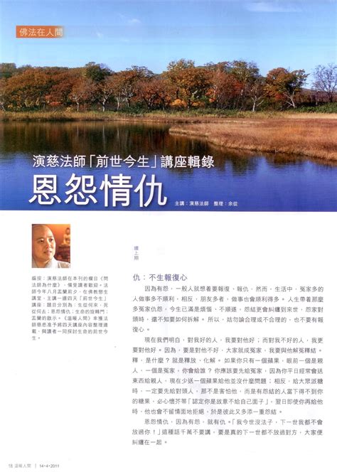 墓碑相|簡單的墓相知識 – 孝思園 Memorial Park